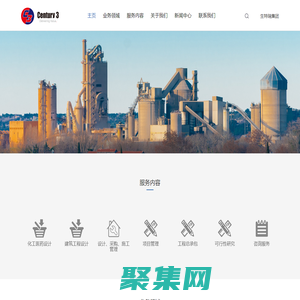 生特瑞（河北）工程設計有限公司