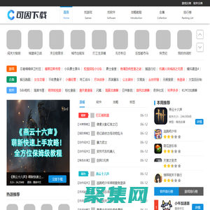 超好看的蘋果手機高清壁紙圖片大全下載-手機百科