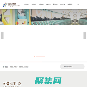 浙江省浦江恒方化纖有限公司--純滌紗|有色紗|有色毛紗|滌綸短纖|色紡紗