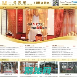 南昌窗簾,南昌市磁吸門簾廠,南昌商場門簾,南昌透明軟門簾,南昌門簾廠,江西晟森建筑工程有限公司