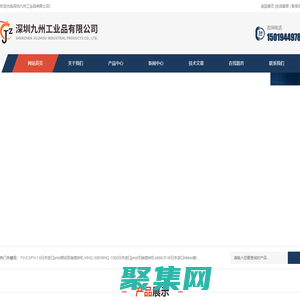 隔膜透氣度試驗機-面速超聲波流量計-分體式冷鏡露點儀-深圳九州百科