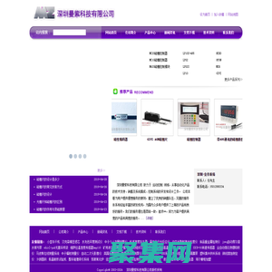 圓磁柵_磁柵尺_絕對式磁柵尺|深圳曼紫科技有限公司網站