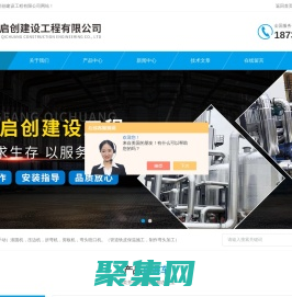 全自動鐵皮下料機-鐵皮電動卷板機-廊坊啟創建設工程有限公司