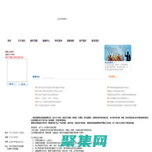 深圳市鵬翔永冠速遞有限公司|石巖物流公司|石巖快遞公司|石巖貨物運輸|深圳物流|深圳快遞|代理：DHL，FEDEX，UPS，TNT|國內，國際快遞，空運|香港進出口，貨物入倉業務及電子報關業務|臺灣進出口業務