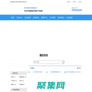 專業密度計,水分儀,密度計,色差儀,激光粒度儀,光譜儀,光學儀器廠家-廈門億恩達科技有限公司