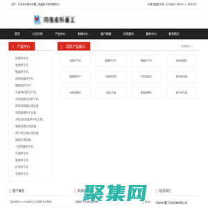 豬糞烘干機|小型雞糞烘干機|豬糞烘干機價格|小型雞糞烘干機價格 - 河南宏科重工干燥機設備生產廠家