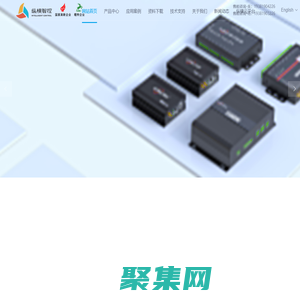 邊緣計算網關_PLC網關_RTU-成都縱橫智控