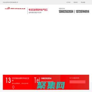 鋁合金面板加工,外殼加工-無人機零件加工-cnc數控車床加工-深圳市匠澤機械有限公司