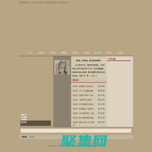 昆侖閣-風水,命理,占卜決策,取名改名,八字算命,六爻預測,紫微斗數,測字解夢,手相面相,大六壬預測,奇門遁甲預測,易學培訓