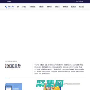 冠智達實業-深圳市冠智達實業有限公司