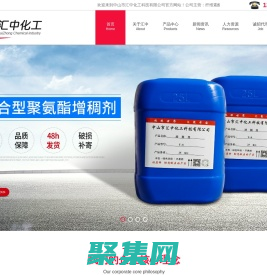 纖維素醚_中山市匯中化工科技有限公司