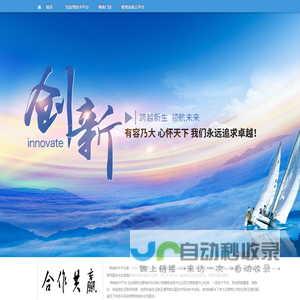 廣州華可科技有限公司官方網站