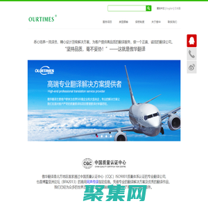 沈陽翻譯公司_專業翻譯英韓法日德俄語等百種語言_傲華翻譯品質之選【企業站】