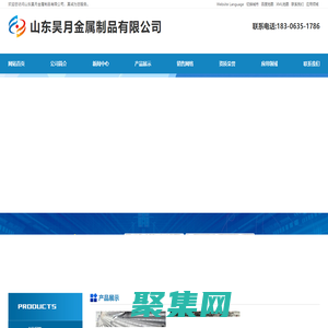 ND鋼管,ND無縫鋼管,考登鋼管,09CrCuSb鋼管,空氣預熱器用耐酸鋼管-山東昊月金屬制品有限公司