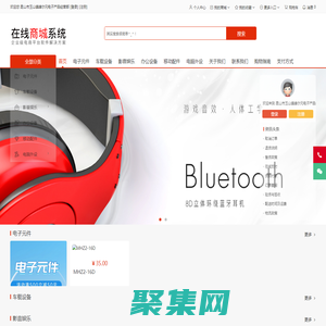 昆山市玉山鎮峰爾元電子產品經營部