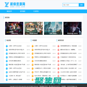外墻翻新,廠房翻新,酒店翻新,外墻改造,舊房翻新-重信（深圳）建設工程有限公司