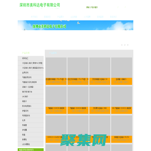 深圳市美科達電子有限公司-冷壓接線端子端頭_銅線耳線叉_插簧插片端子_連繞端子