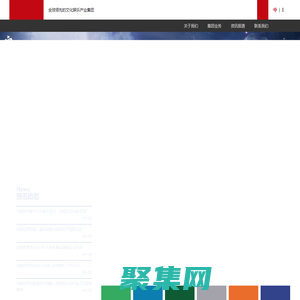 完美世界 - 完美娛樂 世界同享