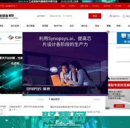 電子發燒友網：領先的電子工程師技術社區，為工程師創造價值