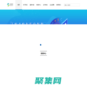 河北會有環?？萍加邢薰?生態環境智慧管控綜合服務商