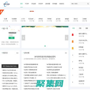 果殼下載站-安全的軟件下載網站！
