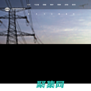 電纜生產廠家-提供BTLY/同軸電纜定制與批發-上海宏勝電線電纜有限公司