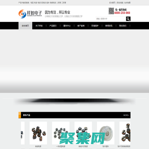 貼片電感【東莞市祥如電子有限公司】專業提供-繞線電感-色環電感_工字電感_功率電感