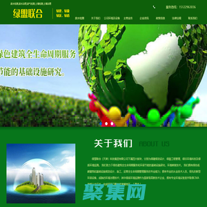 廢氣/廢水檢測公司-廢水治理-天津綠盾環境監測有限公司