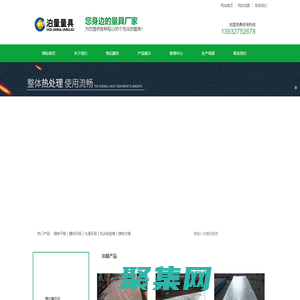 鑄鐵平板|螺紋環規|光滑環規|機床檢驗棒|鑄鐵方箱_泊頭市泊量量具廠