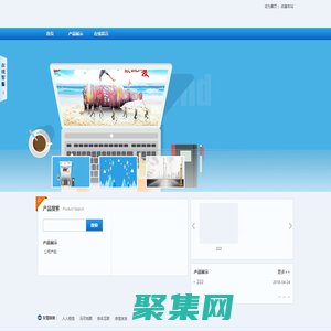 企云網_企業搜索網