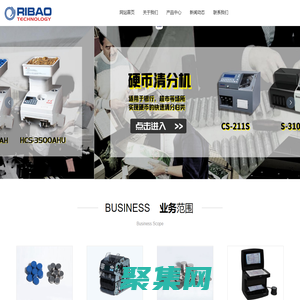 蘇州日寶科技有限責任公司