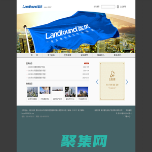 南京藍風房地產投資顧問有限公司