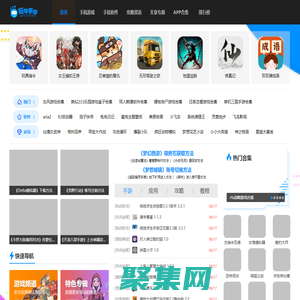 玩啥手游網-為廣大玩家帶來精品手游和安全的軟件下載