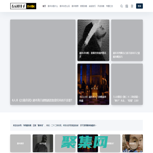 劇本殺_劇本殺怎么玩_劇本殺說話技巧丨吾愛劇本殺