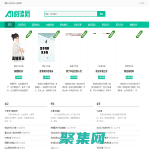 經典小說大全_免費小說閱讀_熱門小說排行_寒露文學網