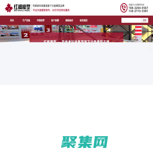 紅楓模型-專業沙盤模型制作