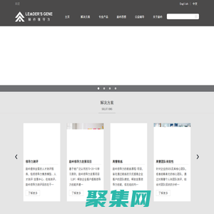 勵衿（上海）企業管理咨詢有限公司
