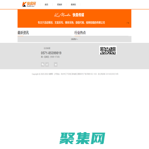 杭州房地產,杭州新房,住在杭州的房地產行情與資訊網-快房網