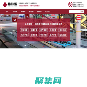 污水處理工程網_污水處理設備_污水處理技術_污水處理廠