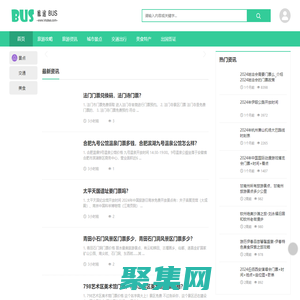 網紅景點旅游路線_旅途小攻略  -  旅途巴士