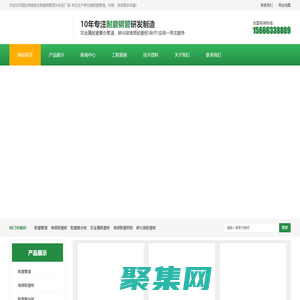 耐磨管道-濟南韶欣耐磨材料有限公司
