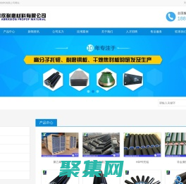 托輥|耐磨板|干熄焦襯板-濟南韶欣耐磨材料有限公司