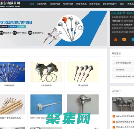 鉑銠熱電偶_K型熱電偶_鎧裝熱電偶廠家-京儀股份