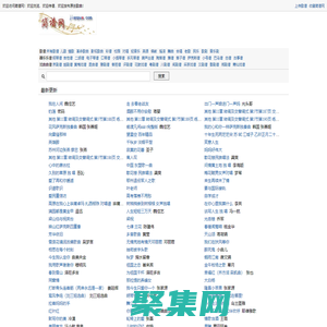 簡譜網 - 專注于歌譜、樂譜分享