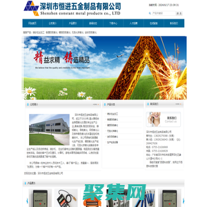 噴砂拉絲加工、普通陽極氧化、深圳市恒進五金制品有限公司