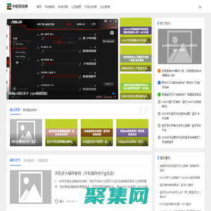 中聯科技網-西安高端網站設計，軟件開發，idc數據業務，系統集成