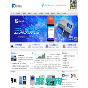 售飯機_食堂打卡機_飯卡_10多年老廠家