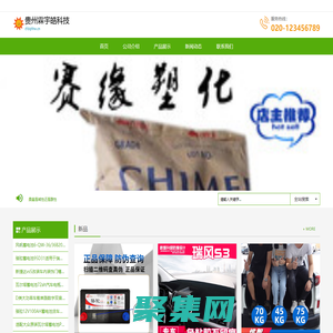 貴州霖宇皓科技