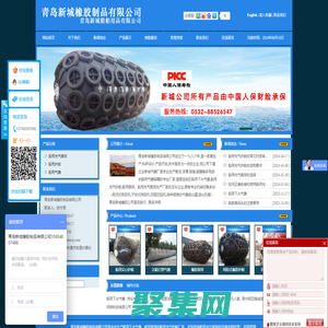 船用下水氣囊-船用充氣護舷-船用充氣靠球-青島新城橡膠制品有限公司