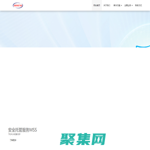 廣州虹安網絡科技有限公司公司-官網